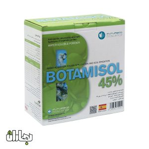 کود بوتامیسول