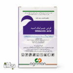 قرص جیبرلیک اسید