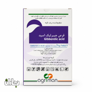 قرص جیبرلیک اسید