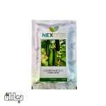 بذر خیار گلخانه ای ماریستا