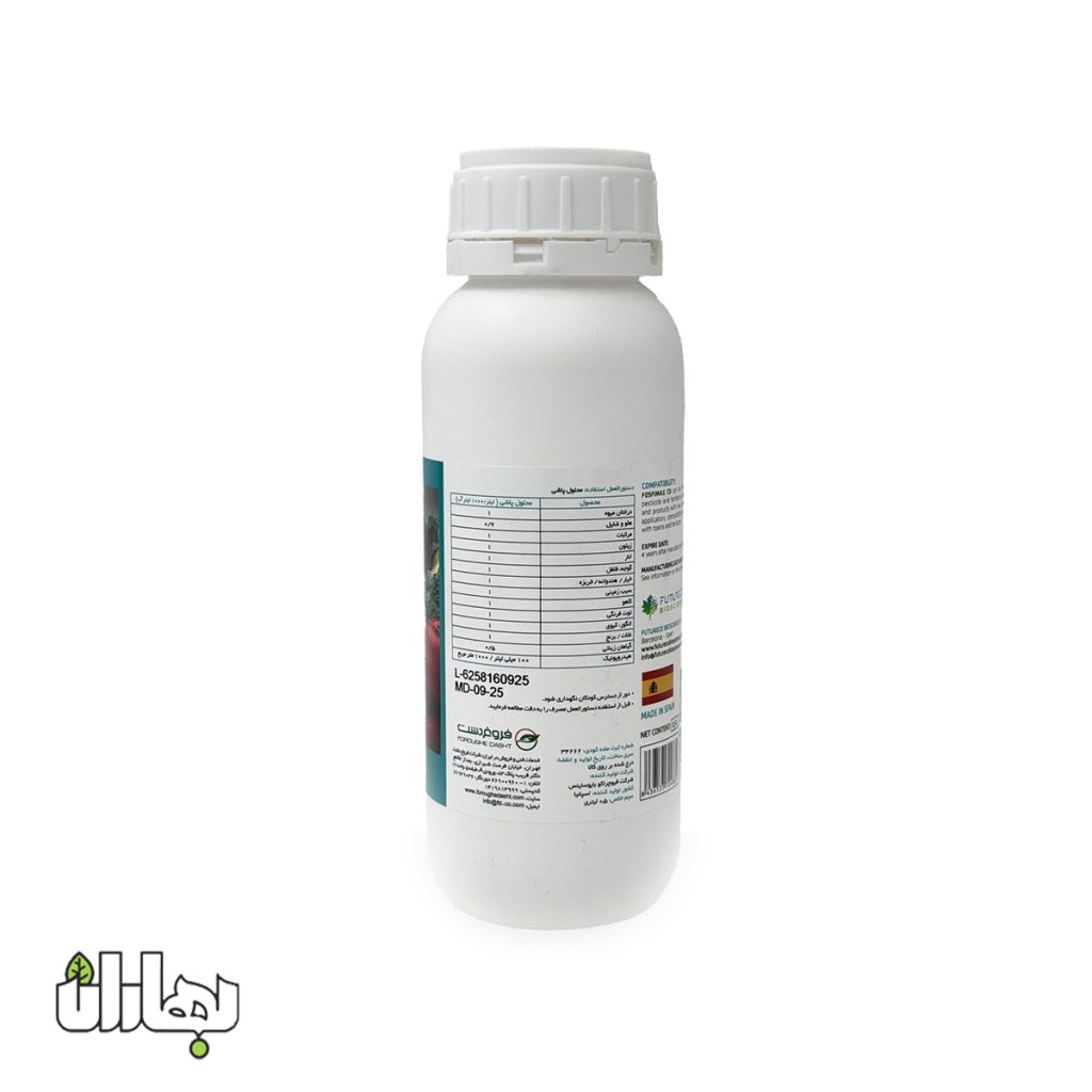 کود فسفیمکس مس فروغ دشت (قارچکش)