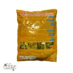 اکسی کلرور مس میشوکاپ (قارچکش)