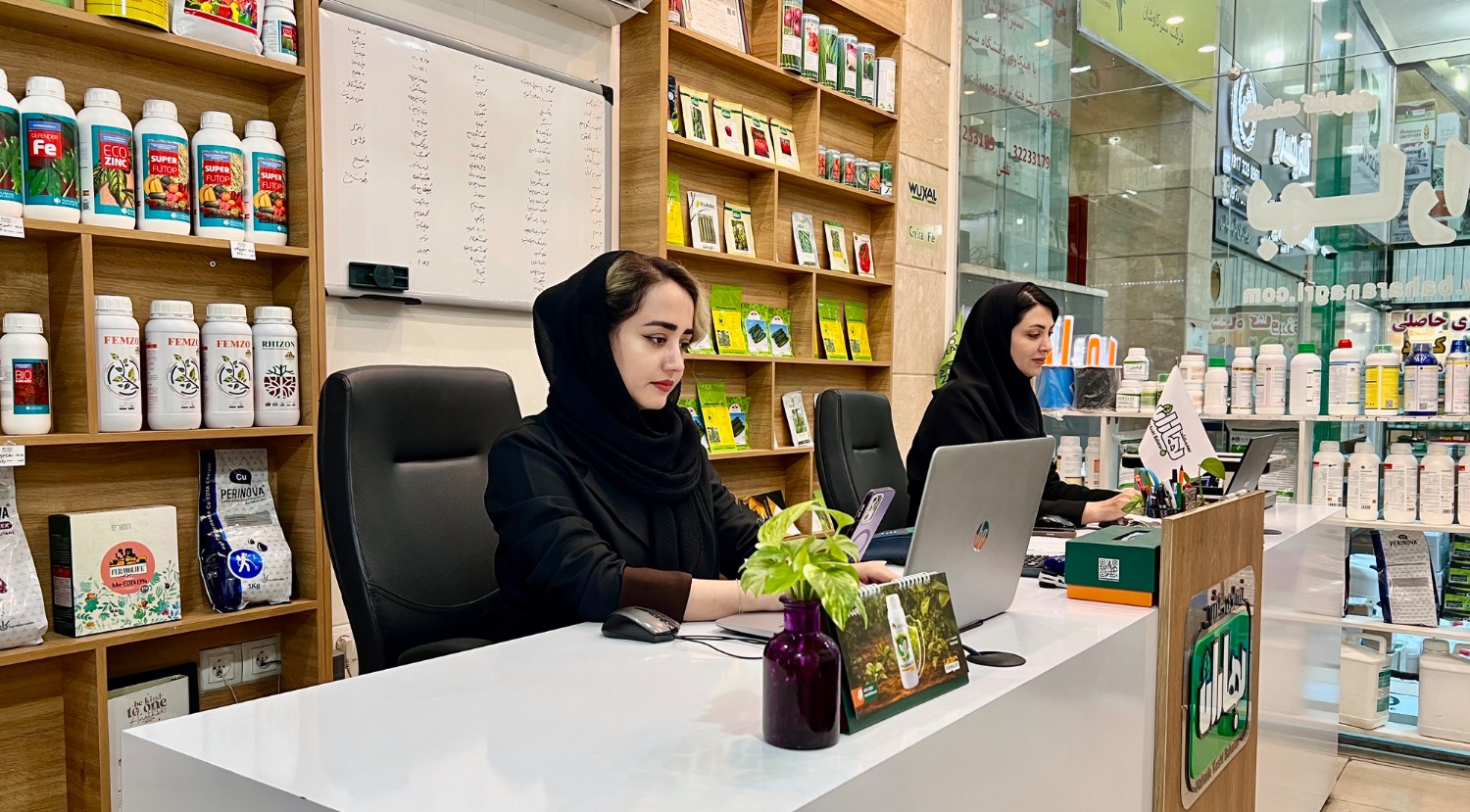 فروشگاه کشاورزی بهاران