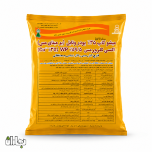 اکسی کلرور مس میشوکاپ